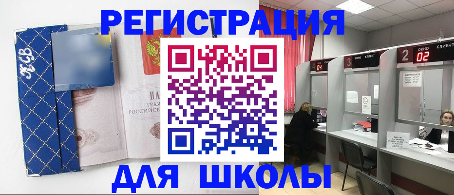 временная регистрация в квартире в Мантурово